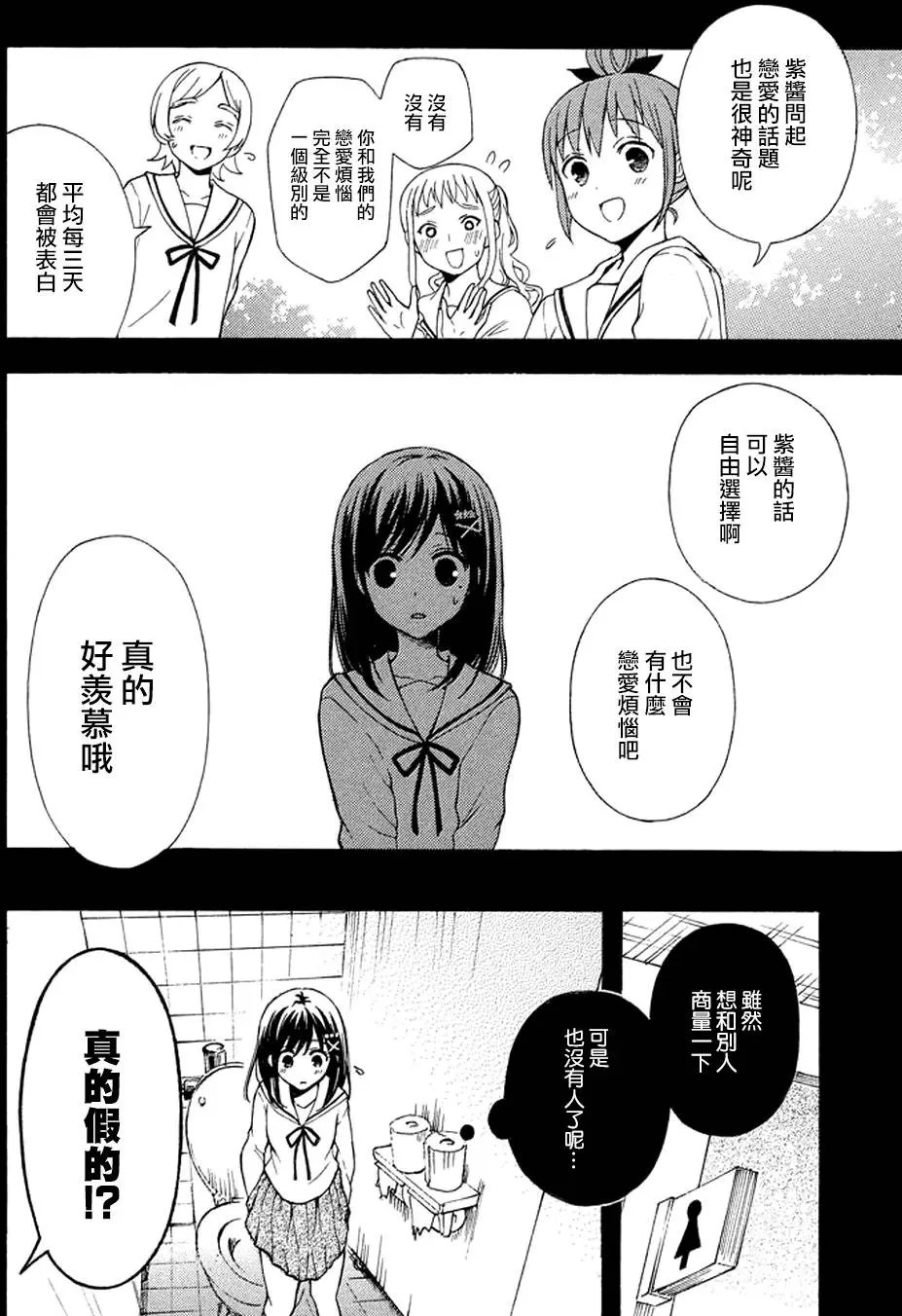 第14回