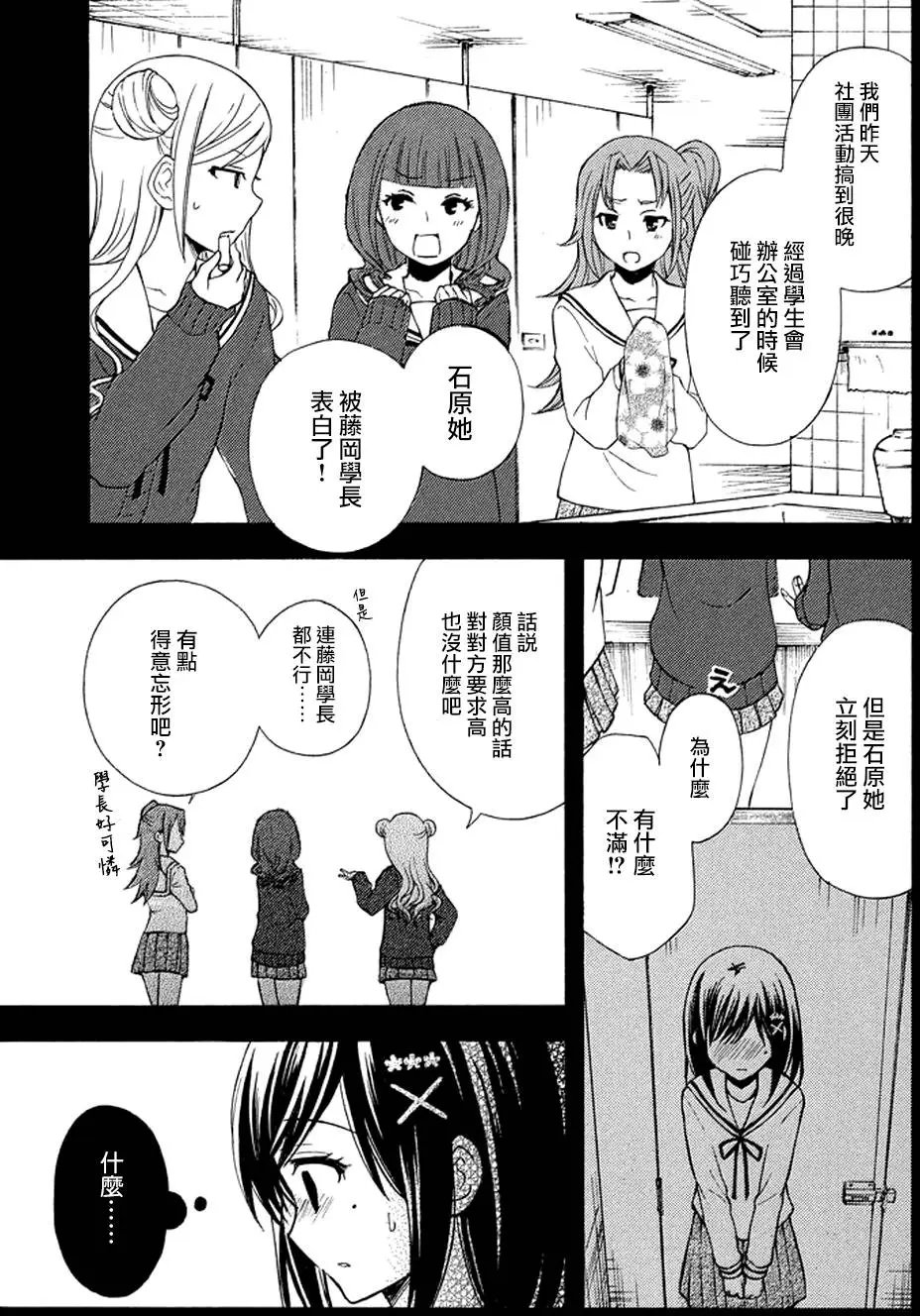第14回