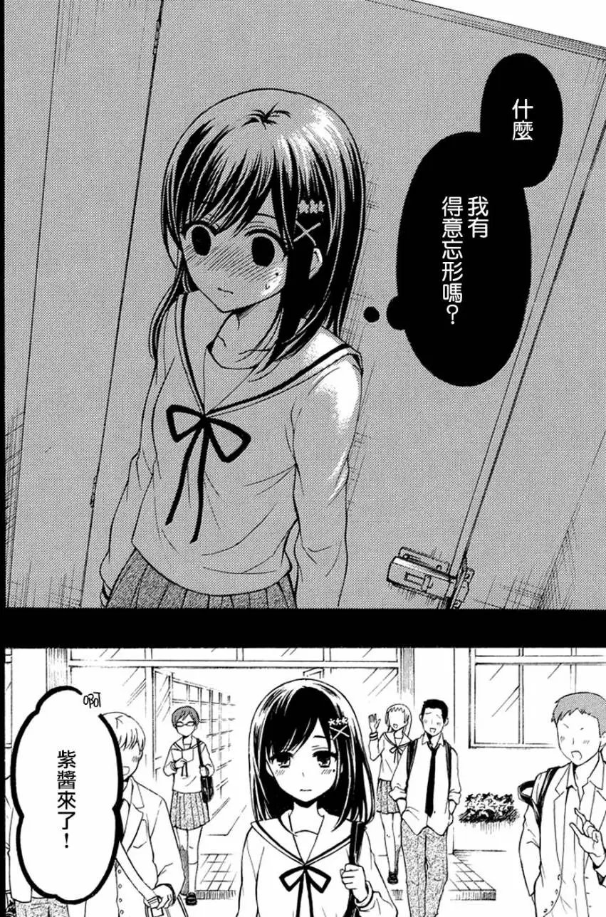 第14回