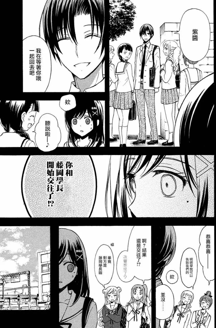 第14回