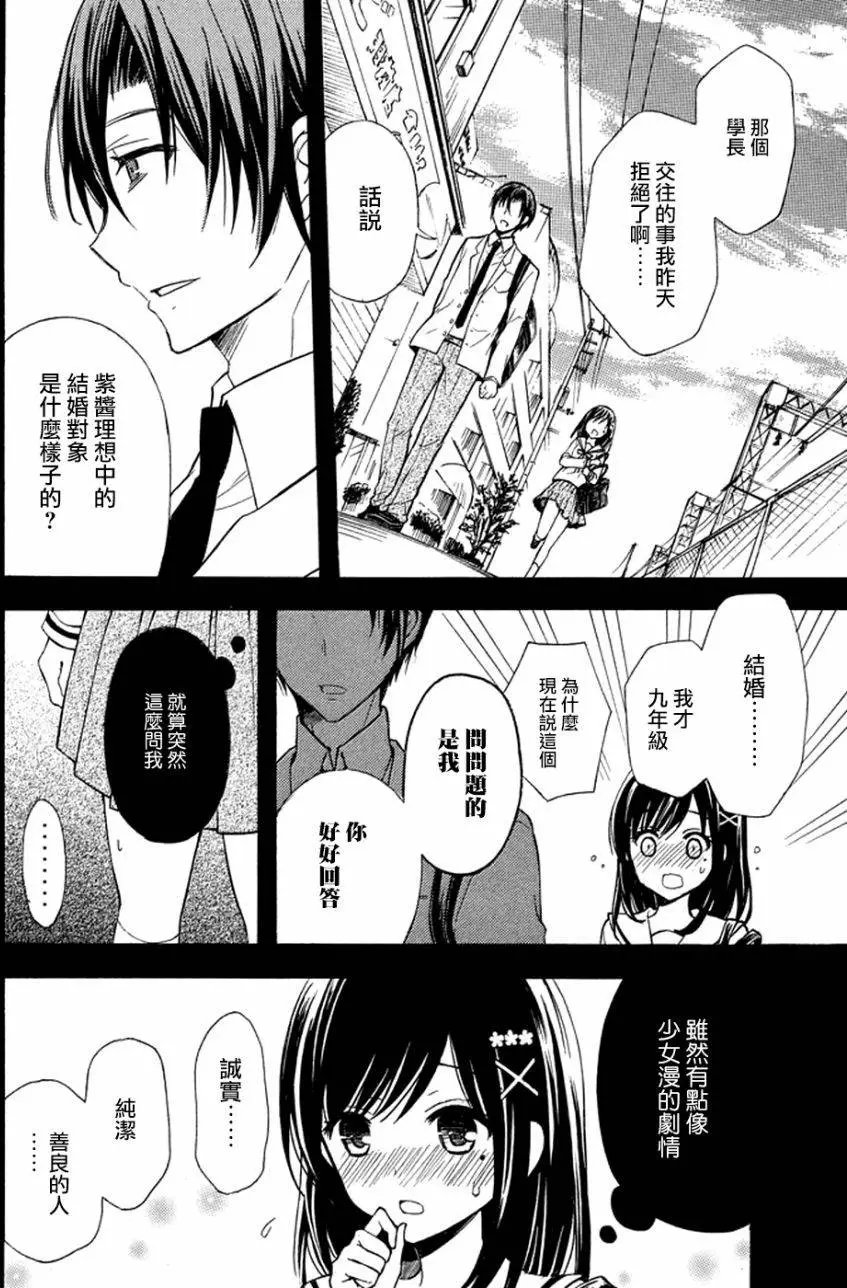 第14回