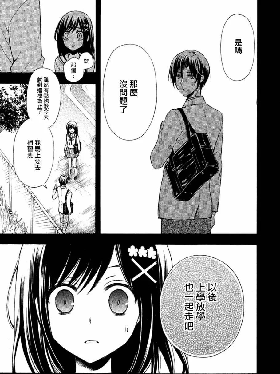 第14回