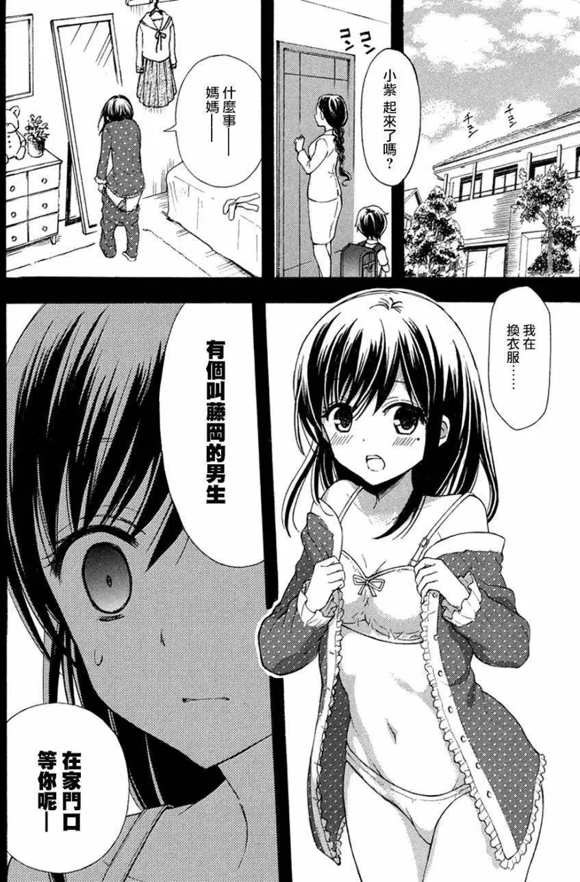 第14回