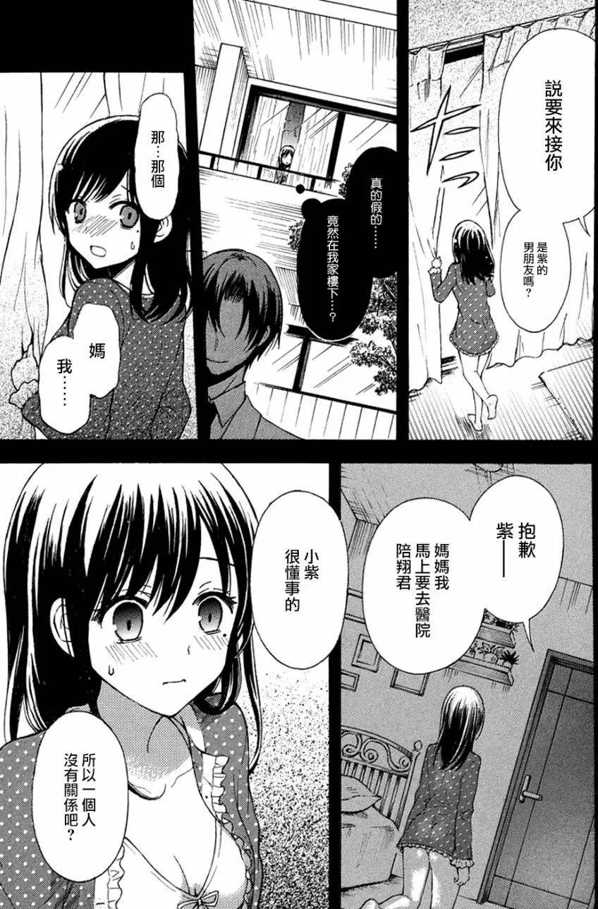 第14回