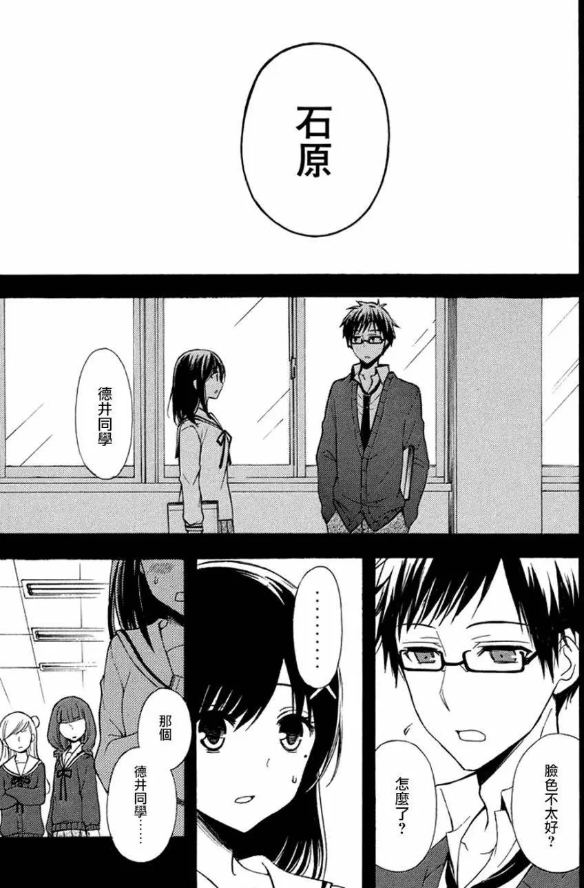 第14回