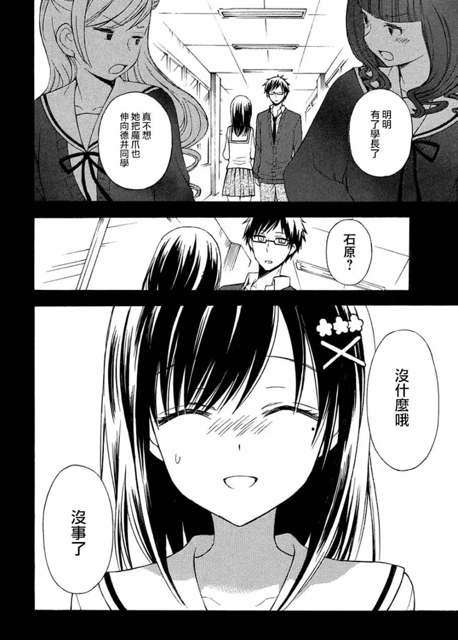 第14回
