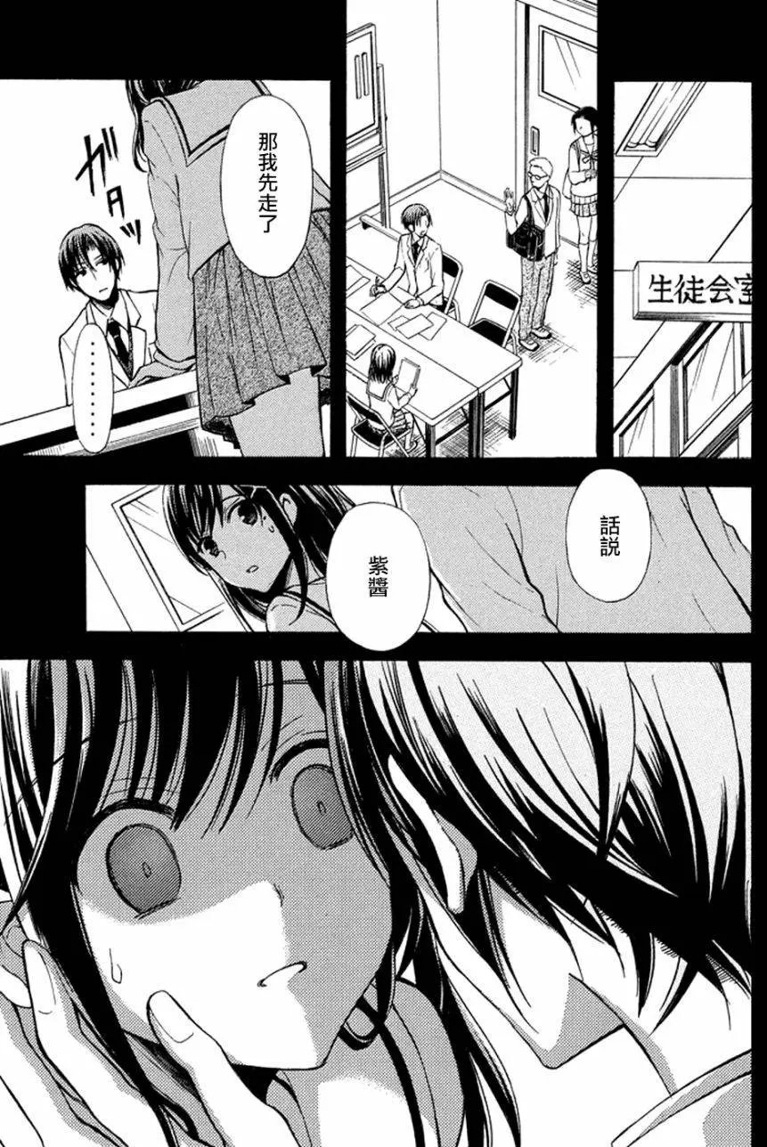 第14回
