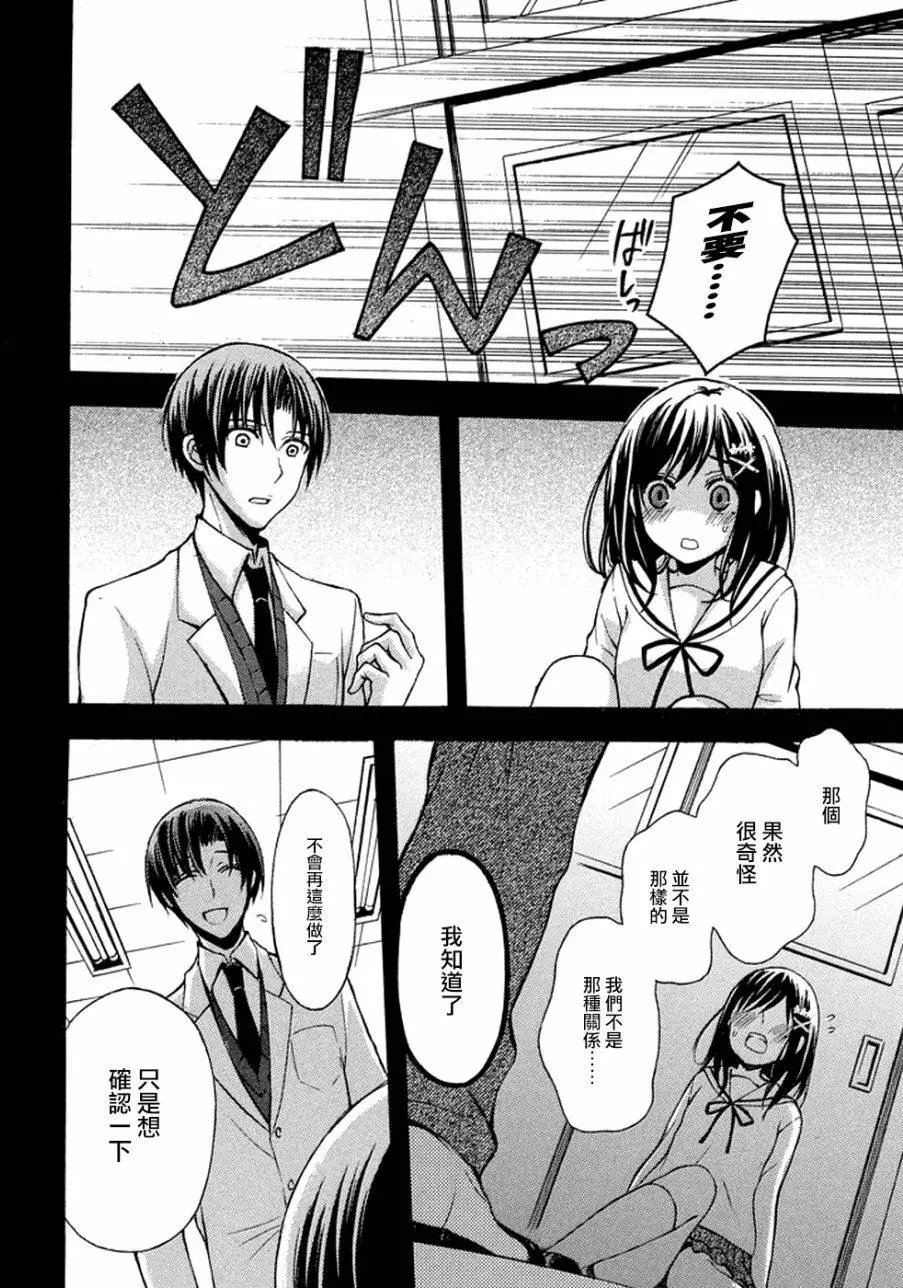 第14回