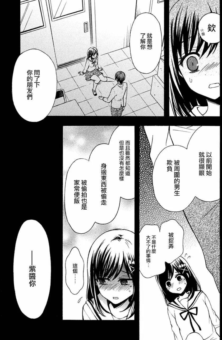 第14回