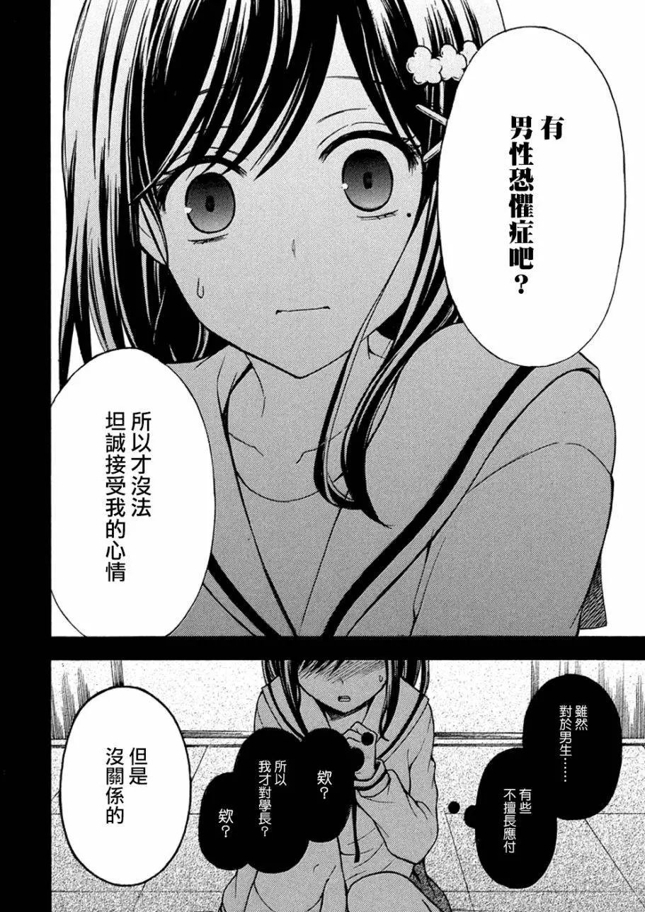第14回