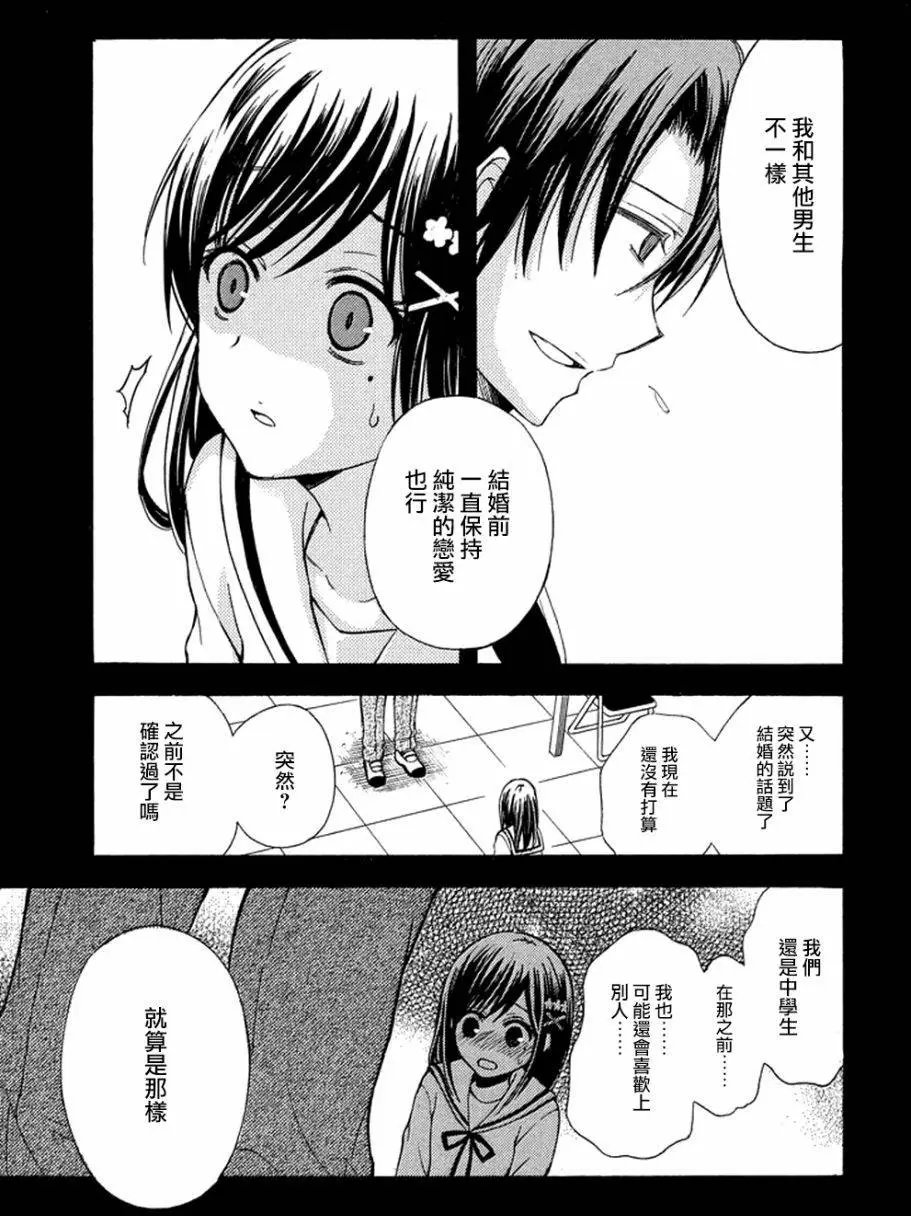 第14回