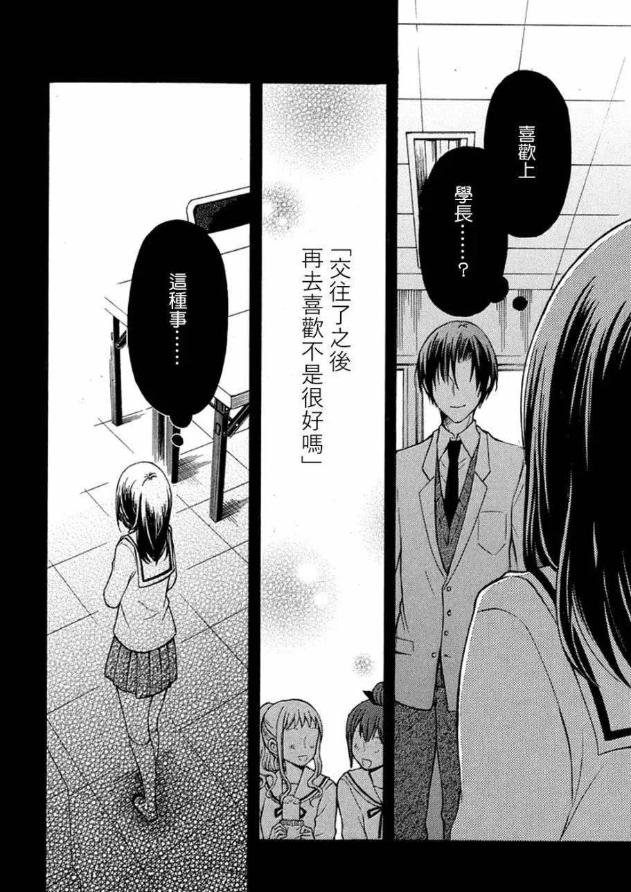 第14回