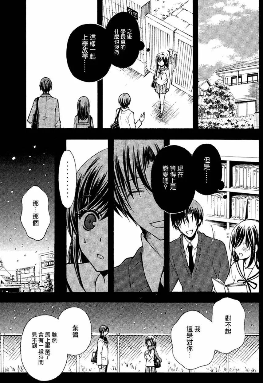 第14回