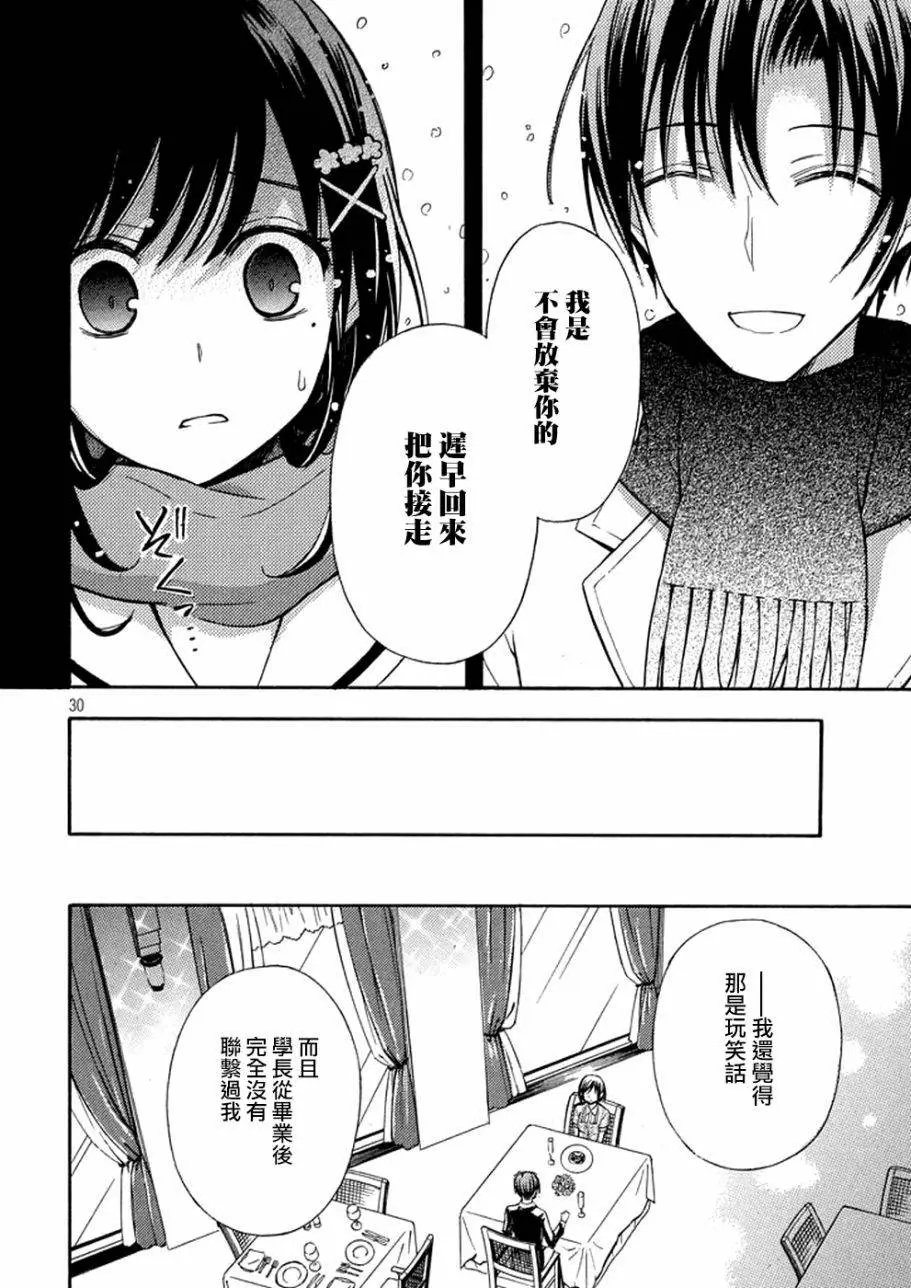 第14回
