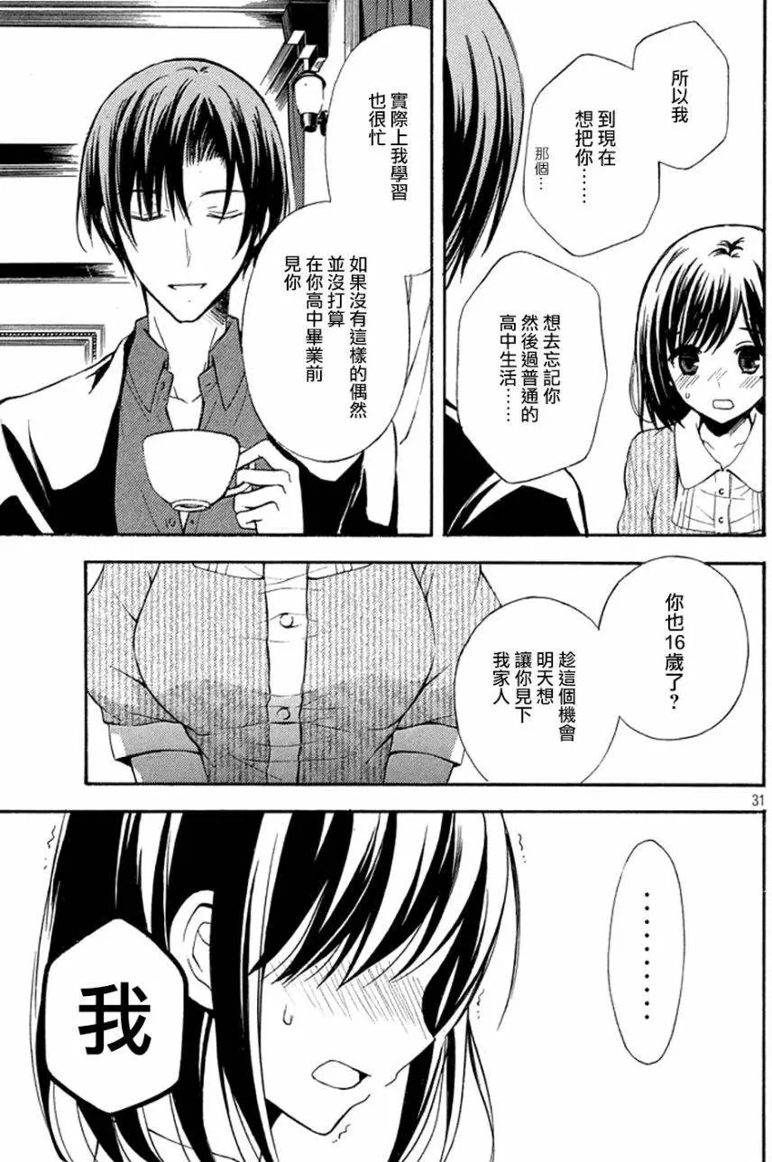第14回