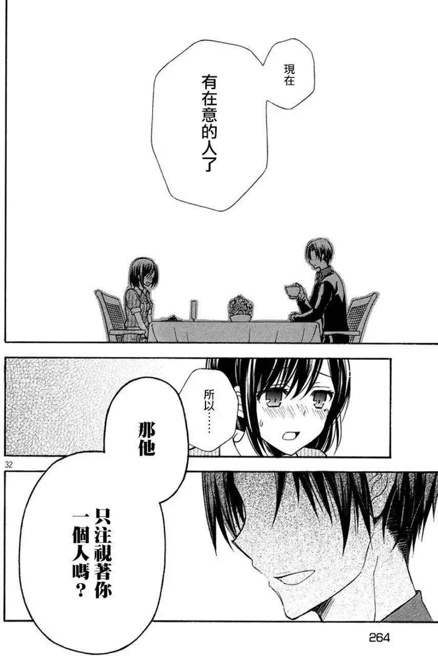 第14回