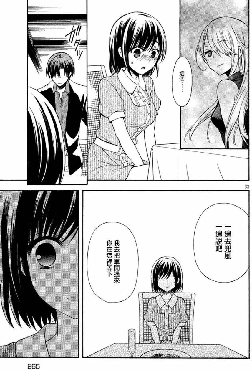 第14回