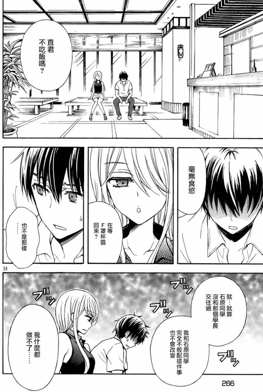 第14回