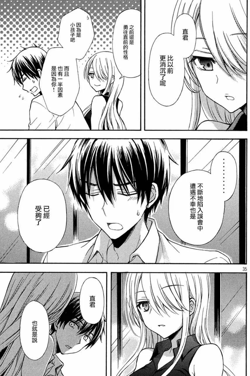 第14回