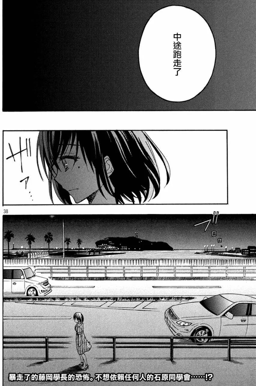 第14回