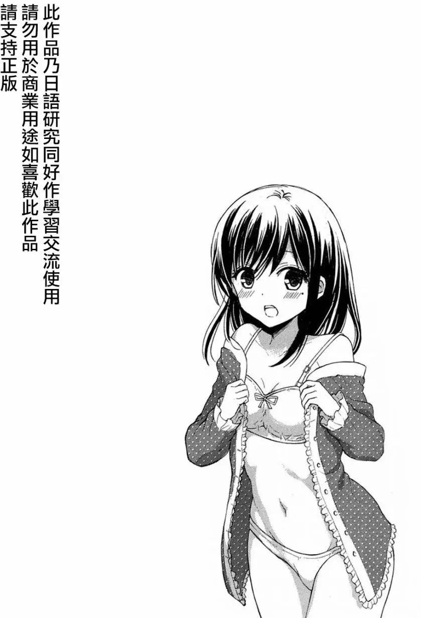 第14回