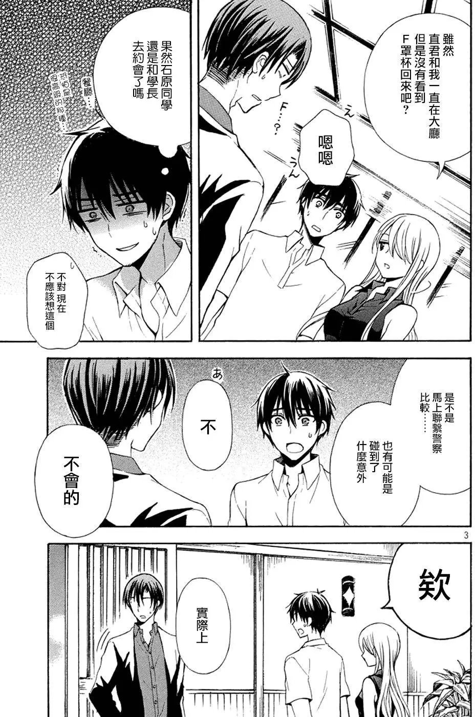 第15回