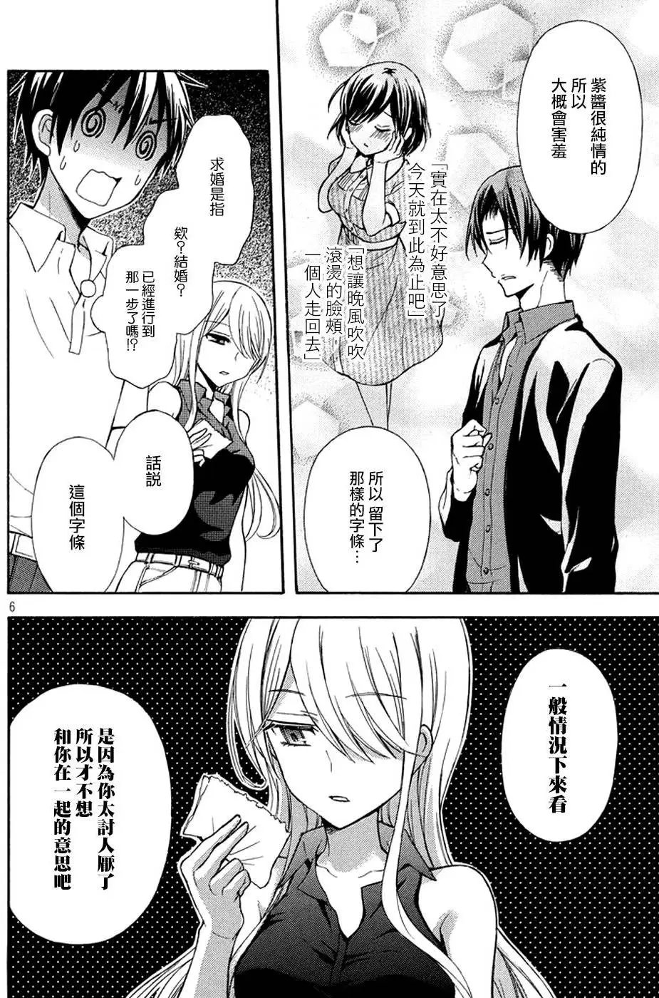 第15回