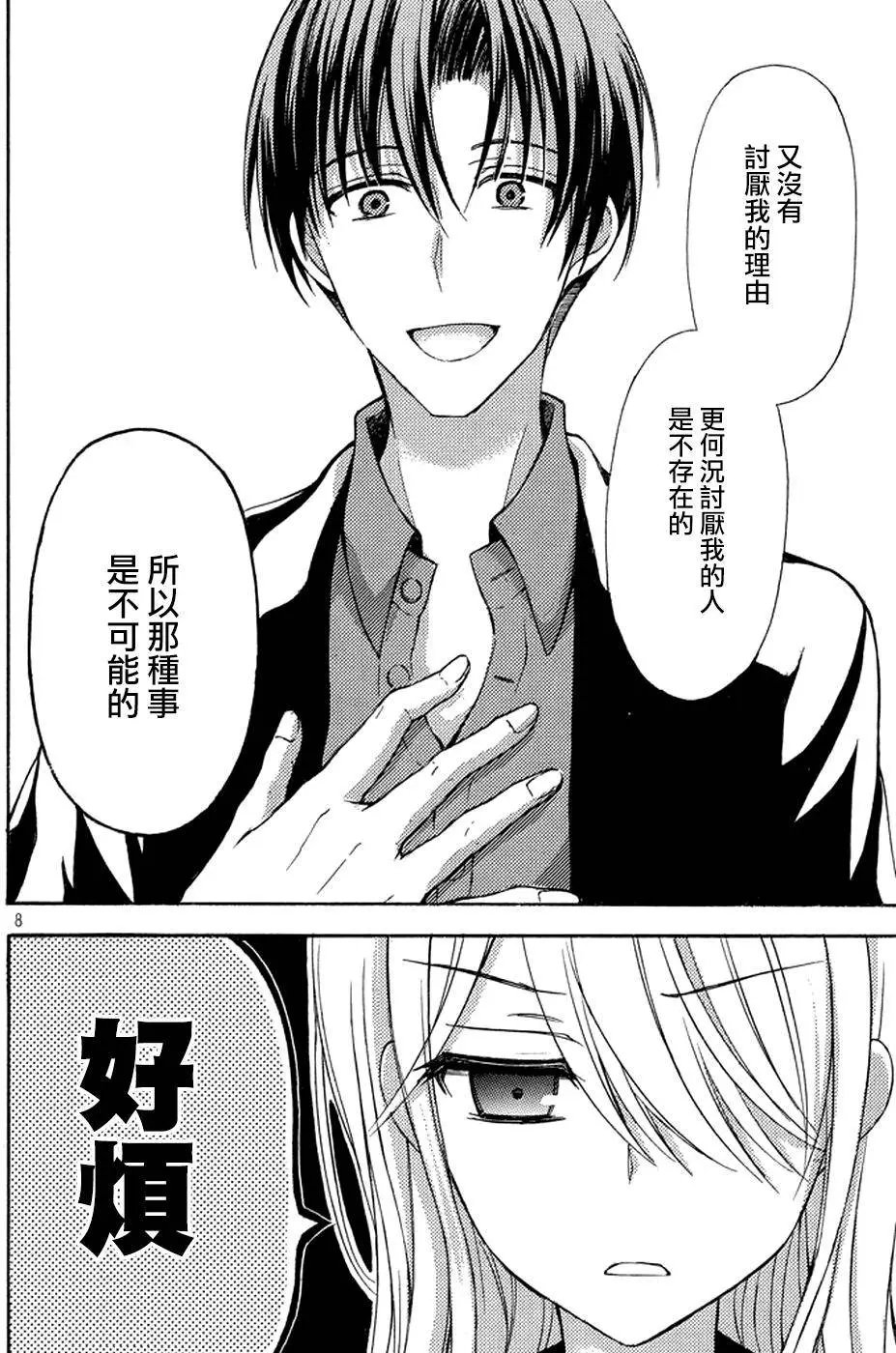 第15回