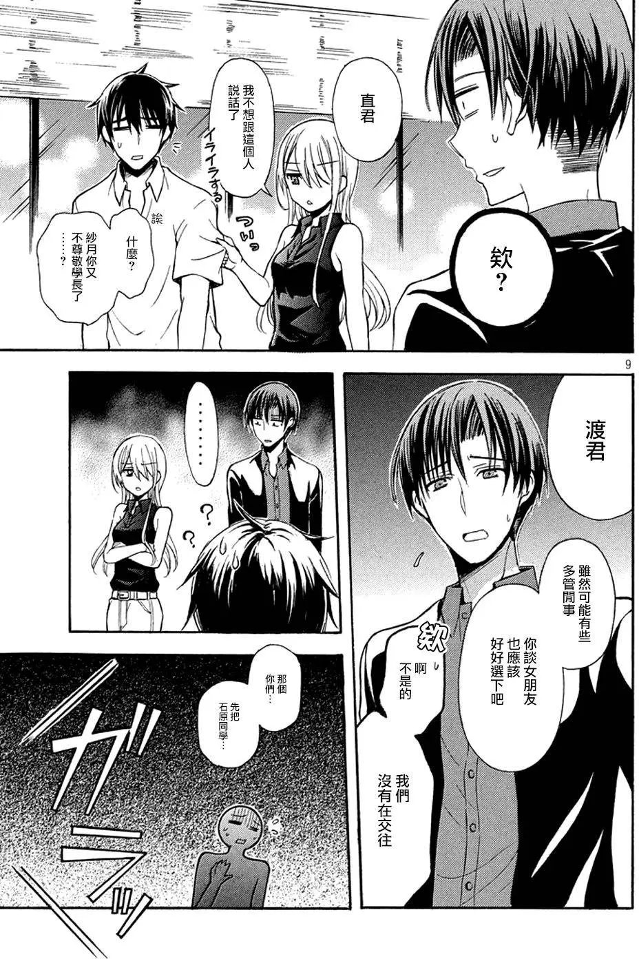 第15回