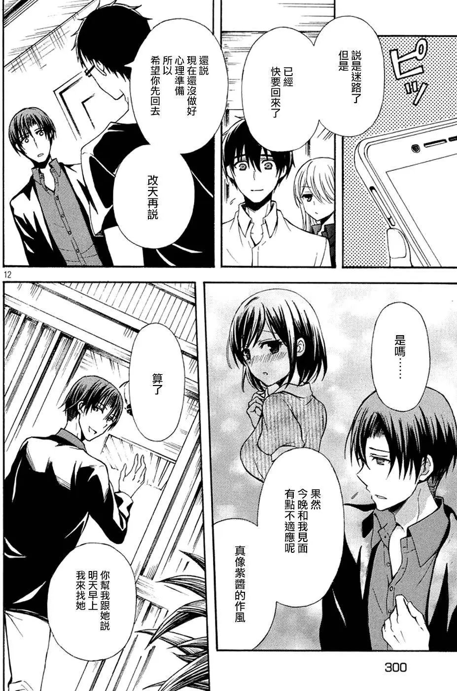 第15回