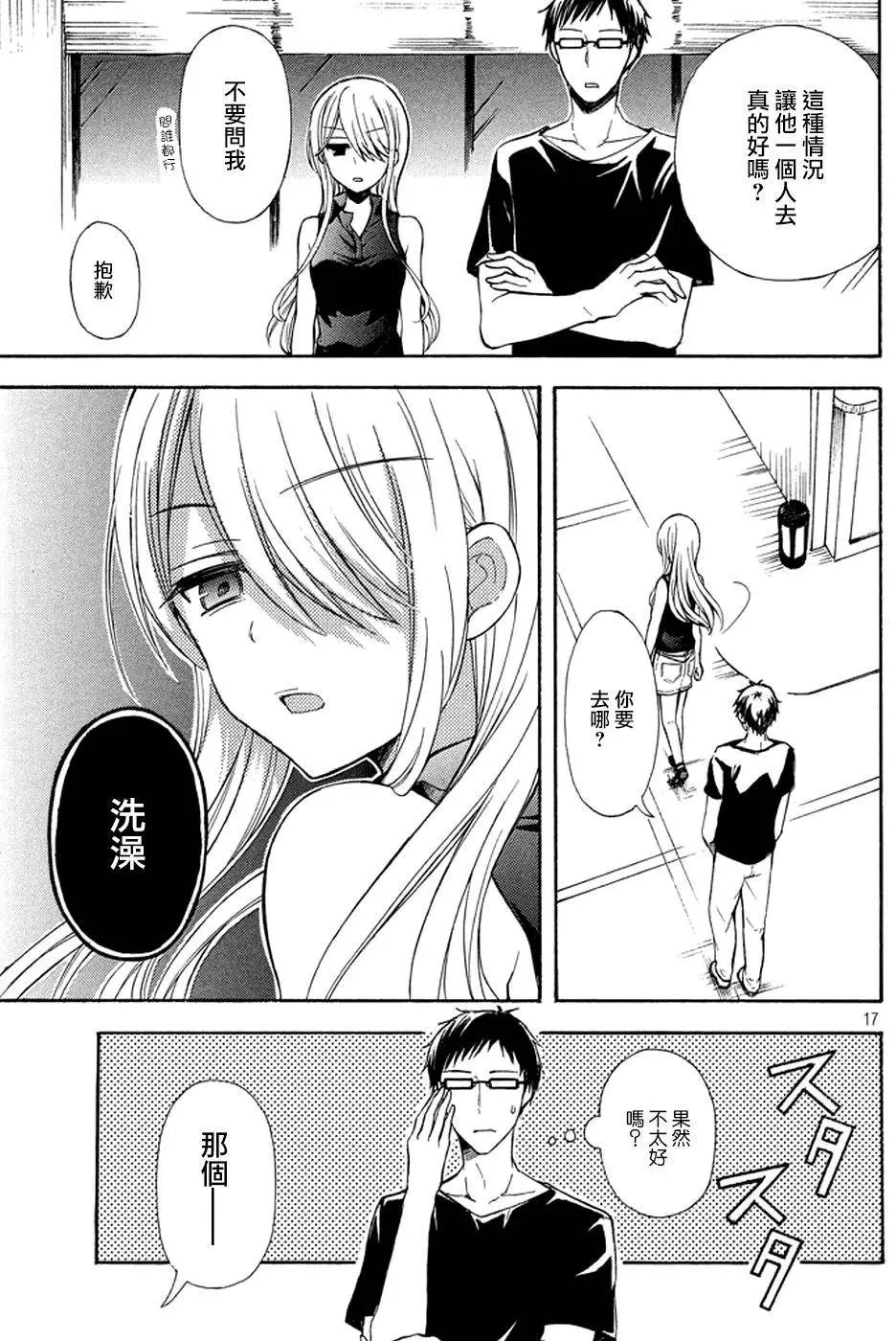 第15回