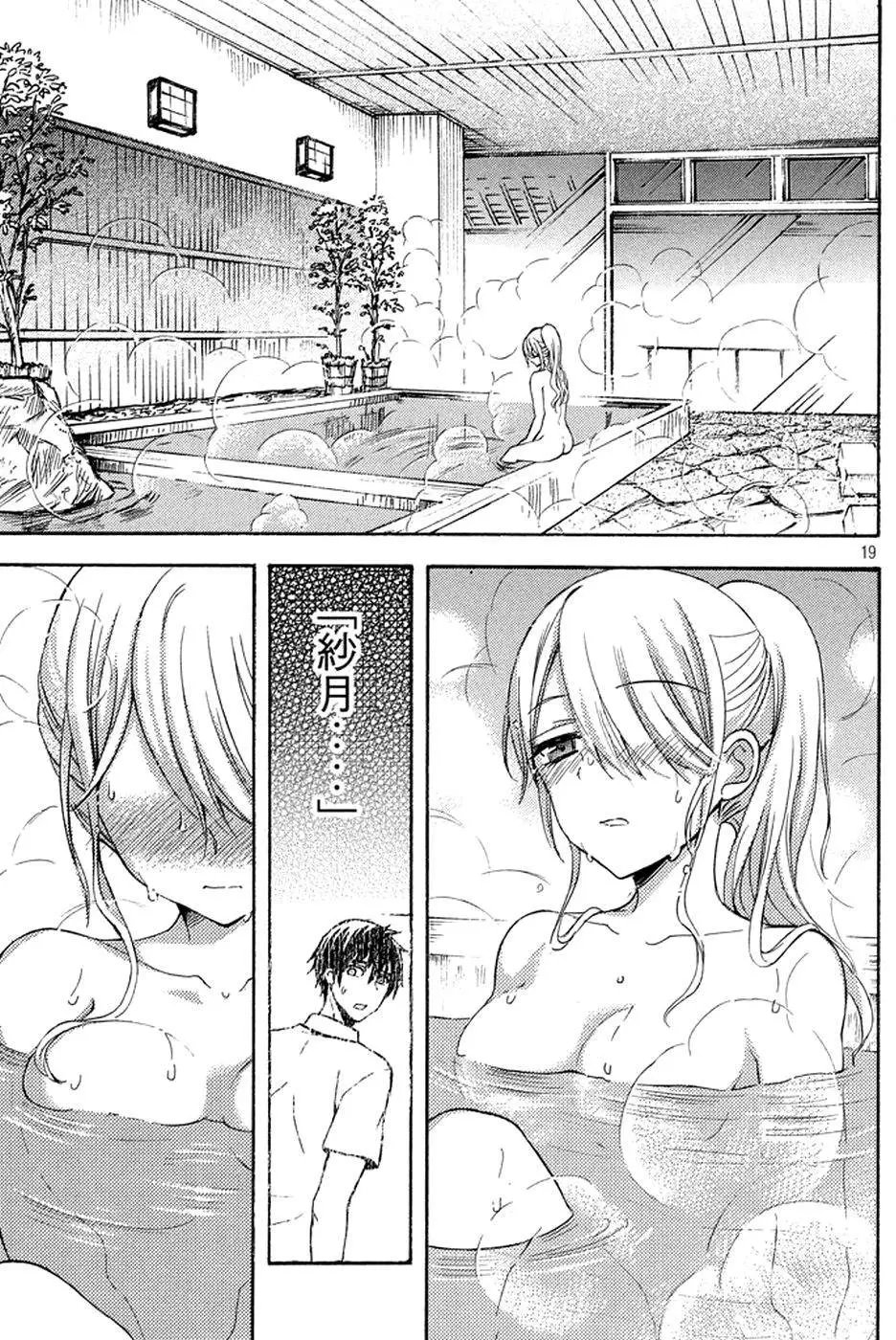 第15回