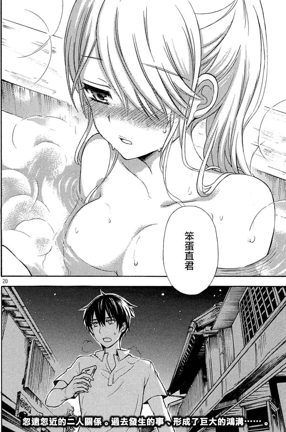 第15回