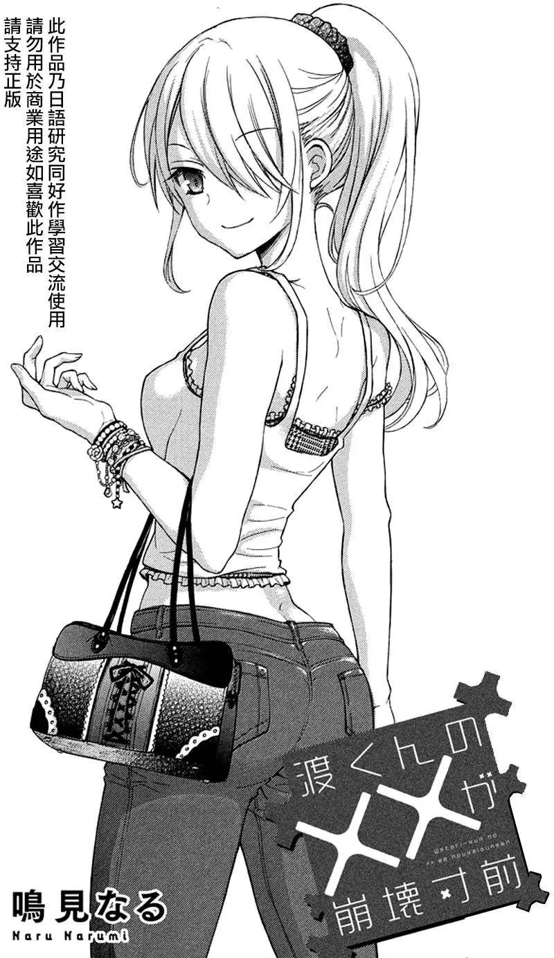 第15回