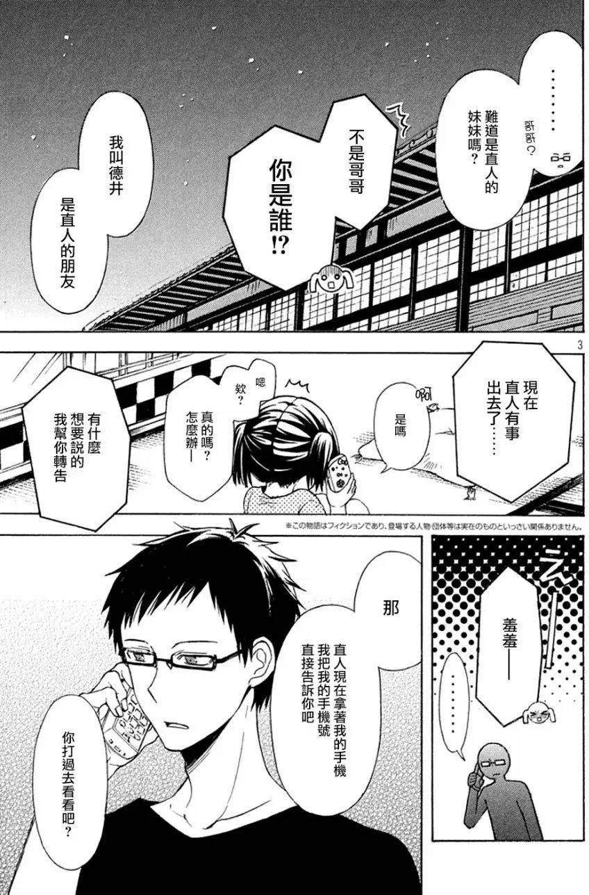 第16回