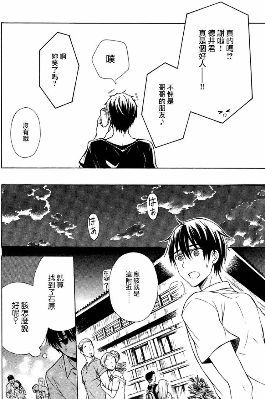 第16回