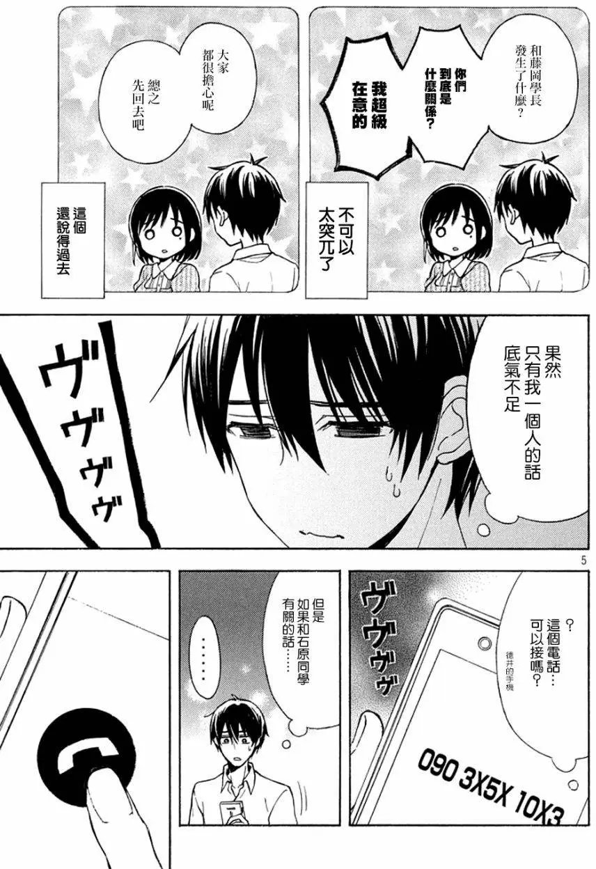 第16回