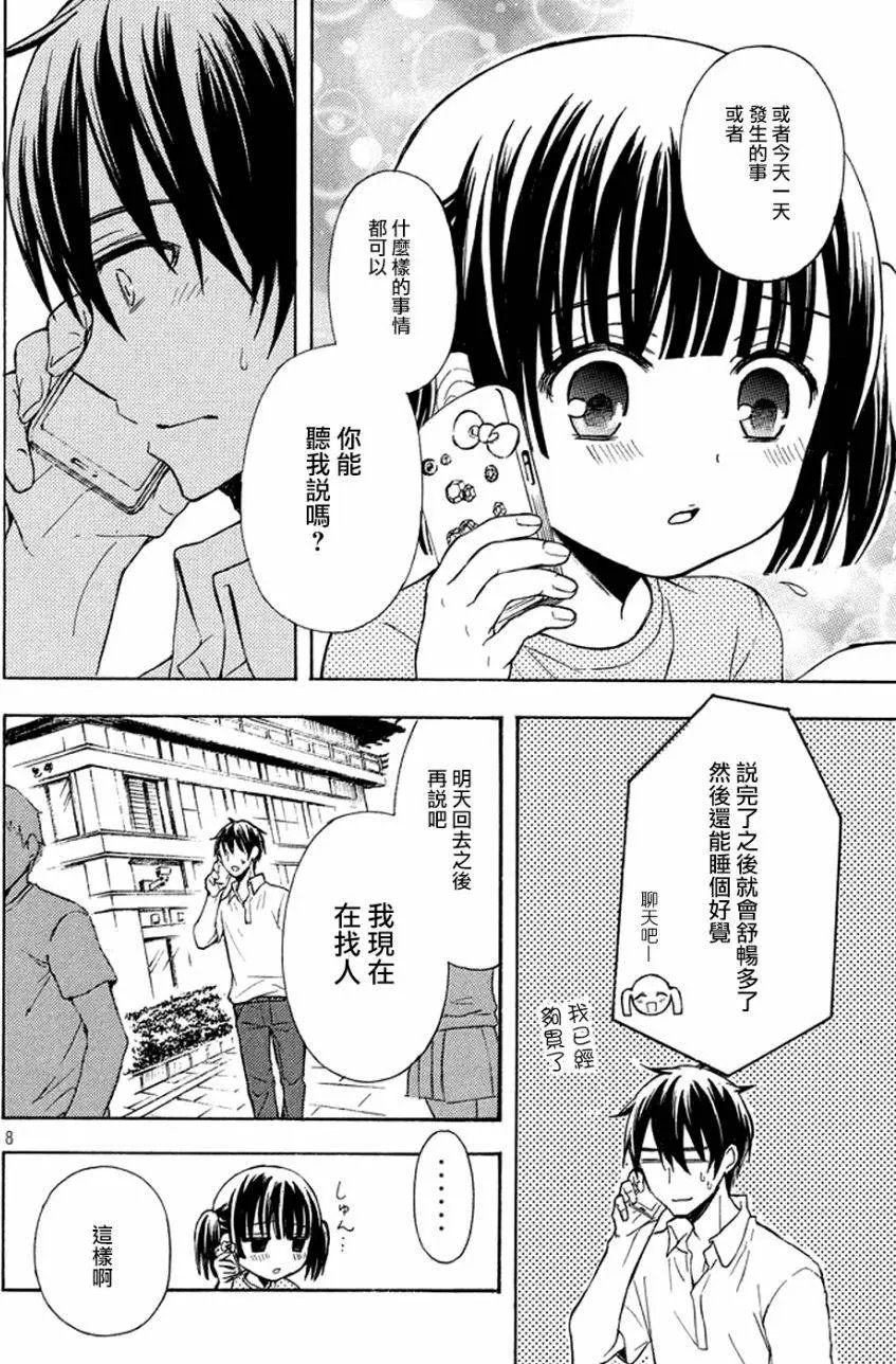 第16回