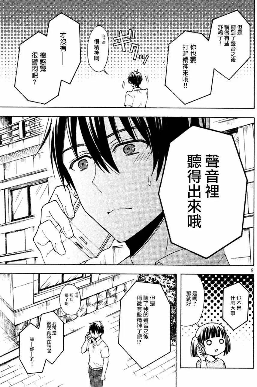 第16回