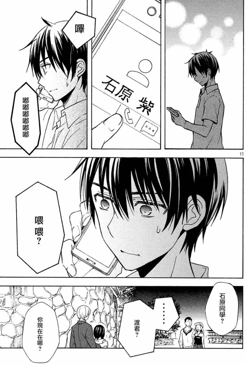 第16回