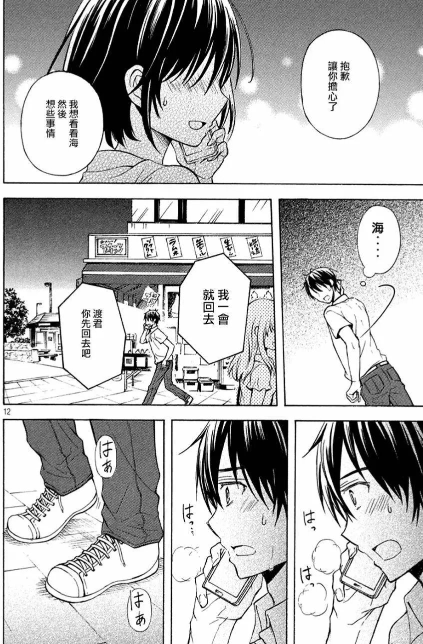 第16回