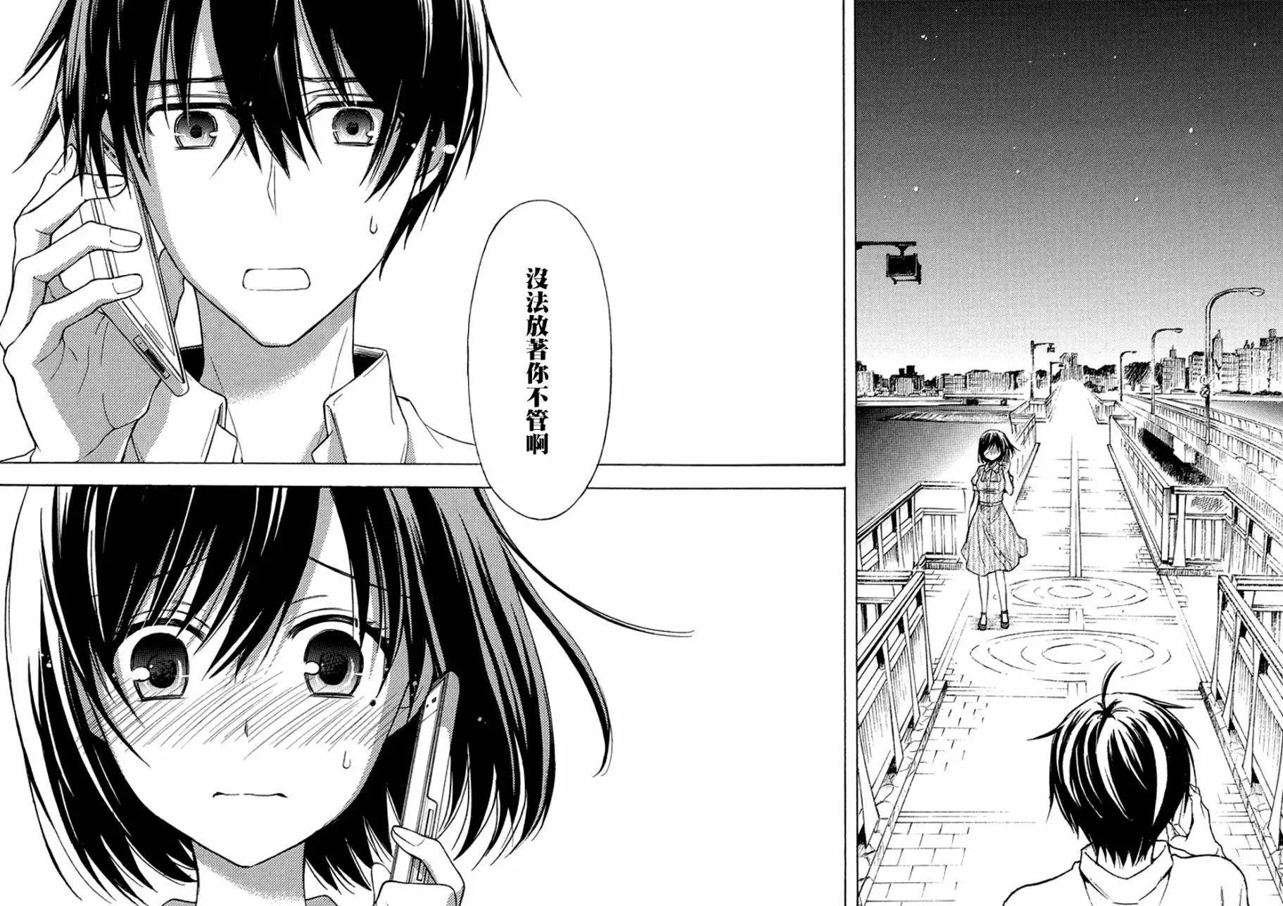 第16回