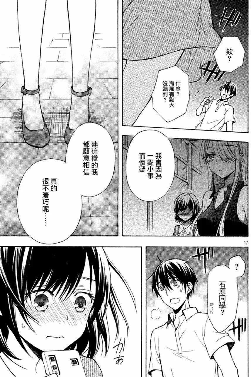 第16回