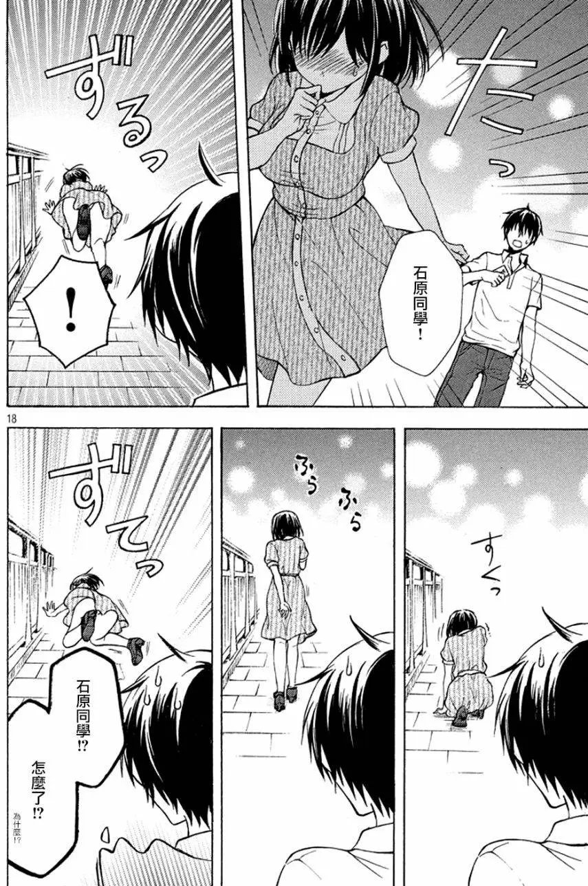 第16回