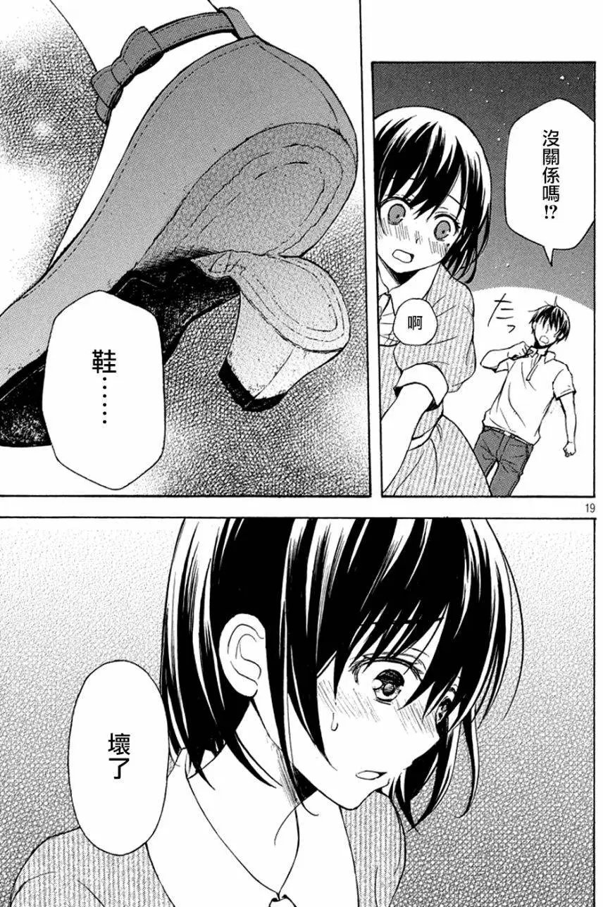 第16回