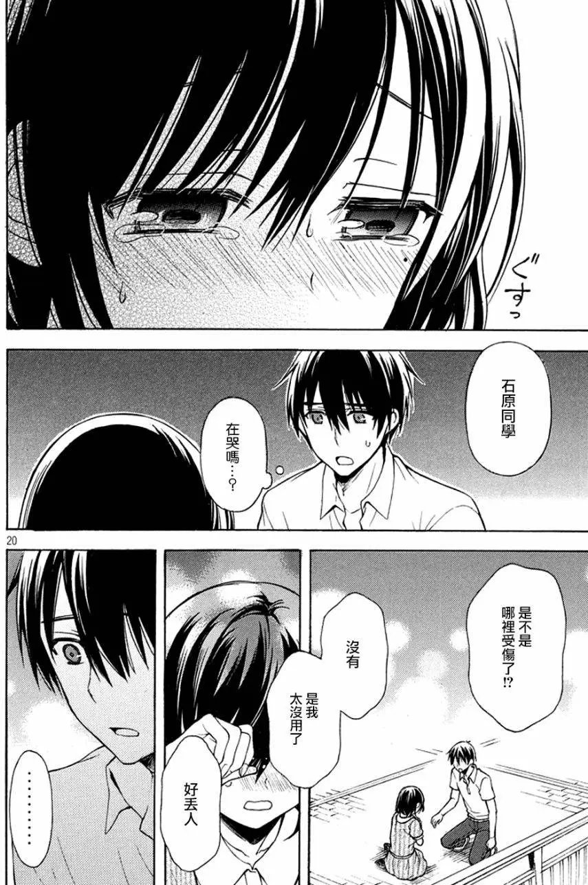 第16回