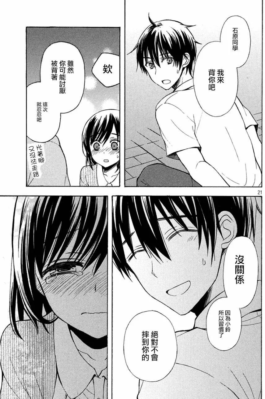 第16回