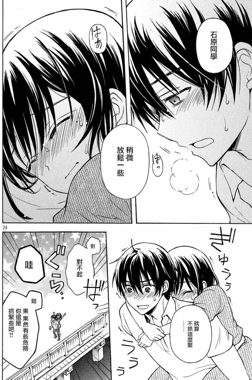 第16回