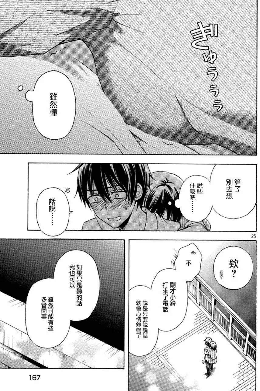 第16回