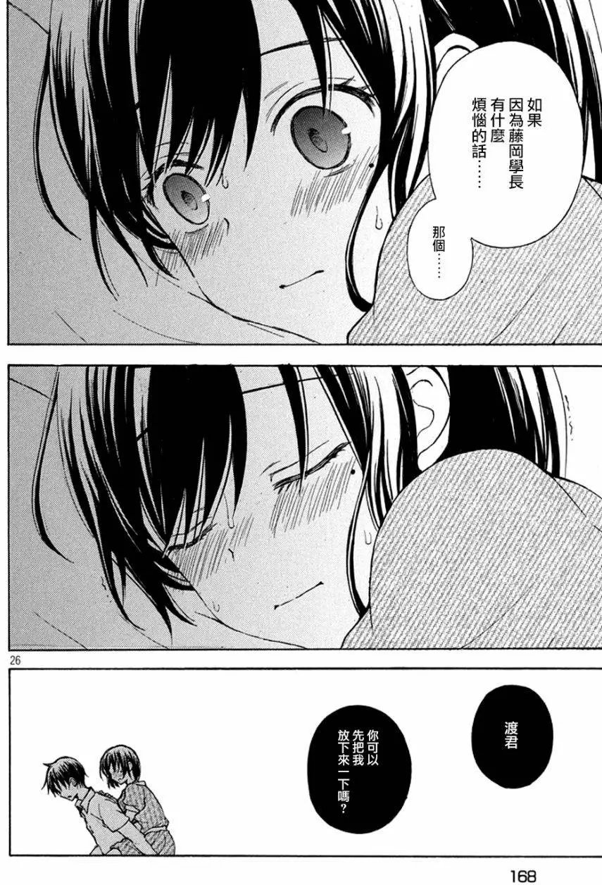 第16回